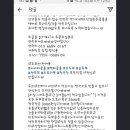 이두부야 - 하남시 미사강변대로 212 | 이두부야