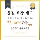 백암식품