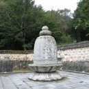 화평구제