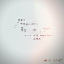 헤적프레스 이미지