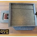 석촌돌구이 이미지