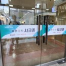 샤크존화장품 이미지