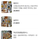 품;솔 이미지