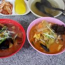 신길동매운짬뽕 이미지