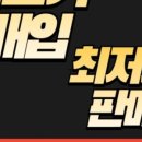 플러스오토 이미지