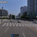 법무사송지연사무소