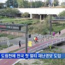 대림2 빗물펌프장 이미지