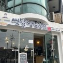 옛날양푼국수 이미지