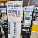 벼룻길민박 | 전라북도 무주 벼룻길민박 다녀왔어요!! 애견동반 가능!