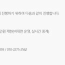 틴틴스타 페스티벌 이미지