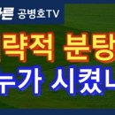 제일교회 앞 이미지