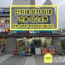 평택대동초등학교 건너편 네이버블로그
