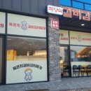 서대산로 네이버블로그