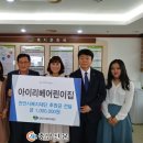 아이리베어린이집 이미지