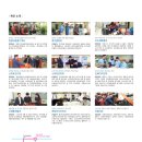 한국폴리텍대학 남인천캠퍼스 이미지