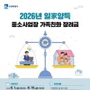 일가 경인종합일보
