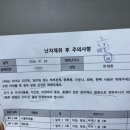 아이오라여성의원 이미지