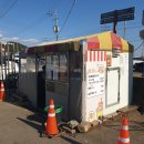 화양면사무소 | 여수 화양면 미니붕어빵 어묵 노상포차 |나진 붕어빵