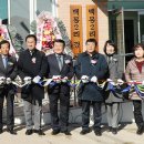 백봉2리마을회관 이미지