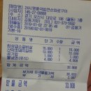 24시명품국밥큰손화로구이
