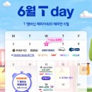 (주)샐러디키친 네이버블로그