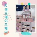 K핸드메이드 페어 2023 _ 코엑스 B홀 박람회