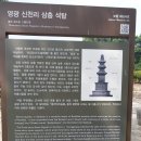 신천리 이미지