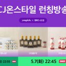 푸드팝스토어 이미지