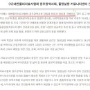 사회적협동조합 여로
