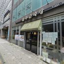 늘푸른한우사랑 이미지