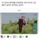 [언제든학교]쉽게 배우는 고사성어 시즌2 | 무한한 가능성의 계절