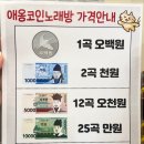 찐 노래연습장 이미지