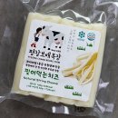 보배유가공방