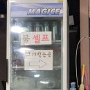 복우촌고기세상 이미지