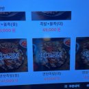 지에스25  신월제일점 | 신월동 맛집 추천 우리동네 제일 맛있는 족발! 화곡영양족발 신월직영점