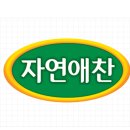 현유통 이미지