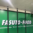 하심푸드