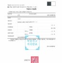 건축사사무소 주춧돌 이미지