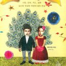 블링PC | 욕망의 진화_ 데이비드 버스 북리뷰 같은 일기같은 북토론♡블링미북클럽