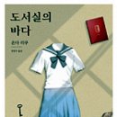 삼월의 바다