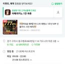 가드니아남양주