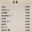 몽마르지 네이버블로그