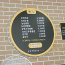 신신우동