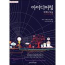 디어링 이미지