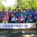 서울종합간호요양센터 네이버블로그
