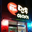 서종의원 이미지