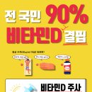 튼튼마디의원 이미지