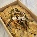 화백 | [세종 부강맛집] 세종화백집 육전, 곰탕, 냉면후기