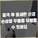 발안한의원 이미지