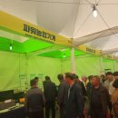 계룡호스릴-23 | [공지] 2025 나주국제농업박람회 후기 🌿